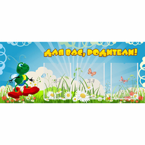 Стенд "Для вас родители!" №10 - «globural.ru» - Иркутск