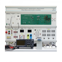 Учебный комплект лабораторного оборудования «Преобразовательная техника» - «globural.ru» - Иркутск