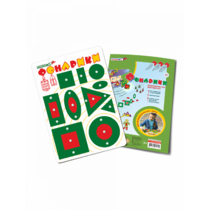 Логическая игра "Фонарики (красно-зелёные)" - «globural.ru» - Иркутск