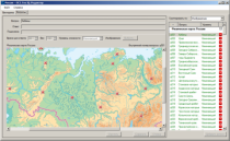 ОС3 Гео IQ 2.0 - «globural.ru» - Иркутск