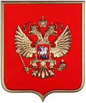 Герб России  на щите МДФ (42 х 50 см) - «globural.ru» - Иркутск