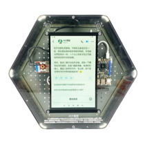 Модуль интерактивный "Искусственный интеллект" - «globural.ru» - Иркутск