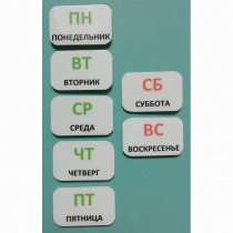Набор карточек "Дни недели" - «globural.ru» - Иркутск