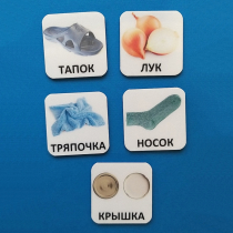 Набор карточек "ДИСТРАКТОРЫ" - «globural.ru» - Иркутск