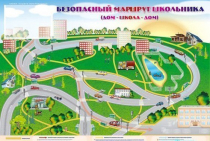 Доска магнитно-маркерная "Безопасный маршрут школьника (дом-школа-дом)" + комплект тематических магнитов - «globural.ru» - Иркутск