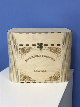 Сундук детского психолога - «globural.ru» - Иркутск