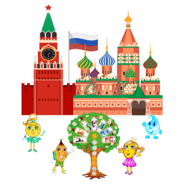 Программа финансово-патриотического воспитания "Россия: Баланс ценностей" - «globural.ru» - Иркутск