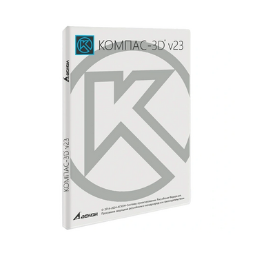 УК КОМПАС-3D v23. КТПП (MCAD) на 10 мест - «globural.ru» - Иркутск