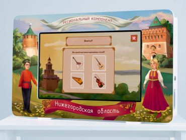 Региональный компонент «Нижегородская область» 43' - «globural.ru» - Иркутск