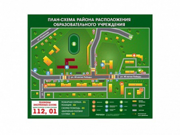 Панно магнитно-маркерное "План-схема района расположения образовательной организации" - «globural.ru» - Иркутск