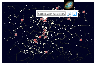 Электронная лицензия ОС3 Астро IQ 2.0 - «globural.ru» - Иркутск