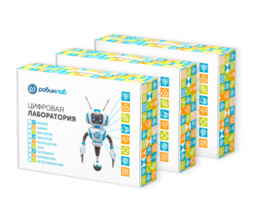 Цифровая лаборатория РобикЛаб по Физике Стандартная - «globural.ru» - Иркутск
