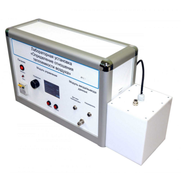 Лабораторная установка «Определение отношения теплоемкостей воздуха» - «globural.ru» - Иркутск