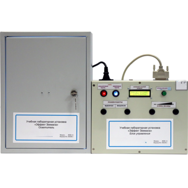 Установка лабораторная «Эффект Зеемана» - «globural.ru» - Иркутск