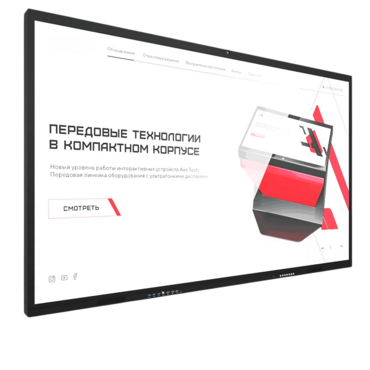 Интерактивная панель Dragon X 75" - «globural.ru» - Иркутск