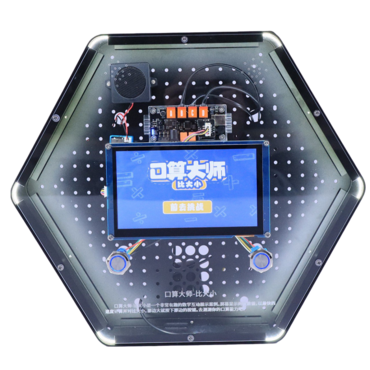 Модуль интерактивный "Арифметика" - «globural.ru» - Иркутск