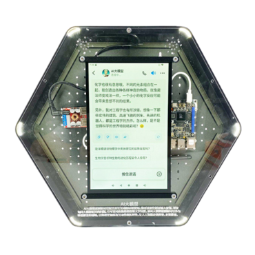 Модуль интерактивный "Искусственный интеллект" - «globural.ru» - Иркутск