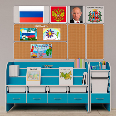 Уголок патриотического воспитания для дошкольников  "Россия"  Базовый - «globural.ru» - Иркутск